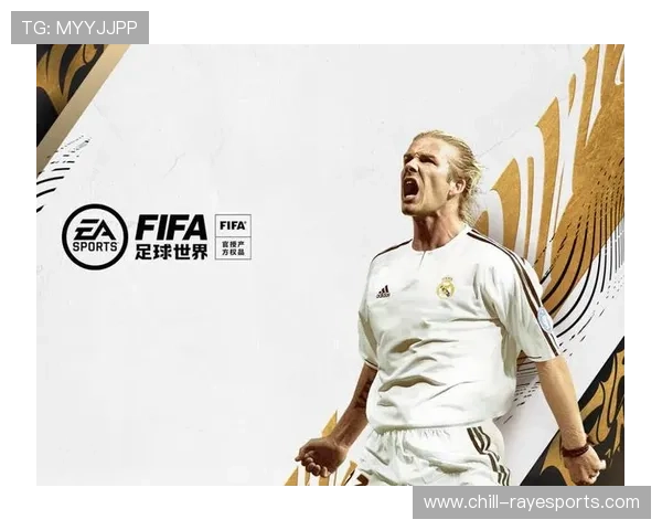 昔日辉煌今成过气明星 FIFA足球世界中的消逝传奇球员解析 昔日辉煌今成过气明星 FIFA足球世界中的消逝传奇球员解析