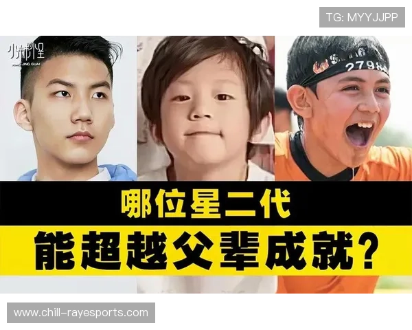 足球星二代中的佼佼者们他们如何继承父辈荣耀超越自我成就传奇