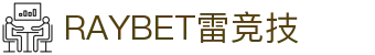 雷竞技 (RayGame)官方网站 - 全球顶级电竞赛事平台